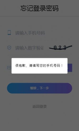 R协议app官方版图1