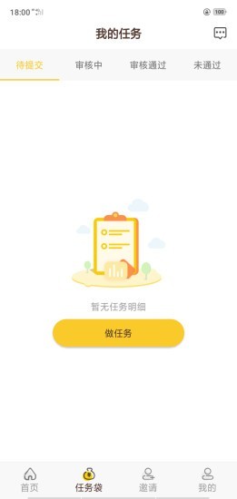 千米猫app官网版图2