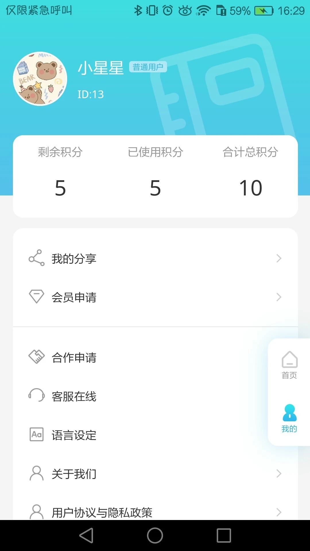 牛津工程词典app图2