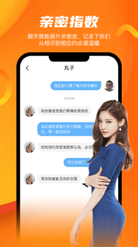 蜜哒app手机版图3