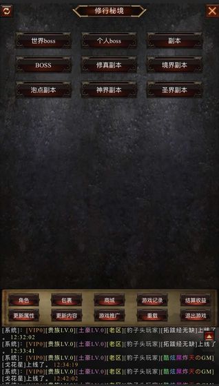 暗黑之放置帝国版图3