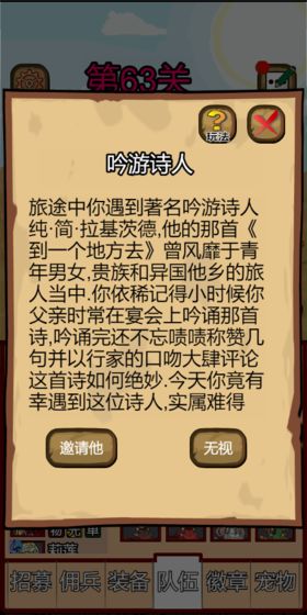 露易丝佣兵团游戏图片1