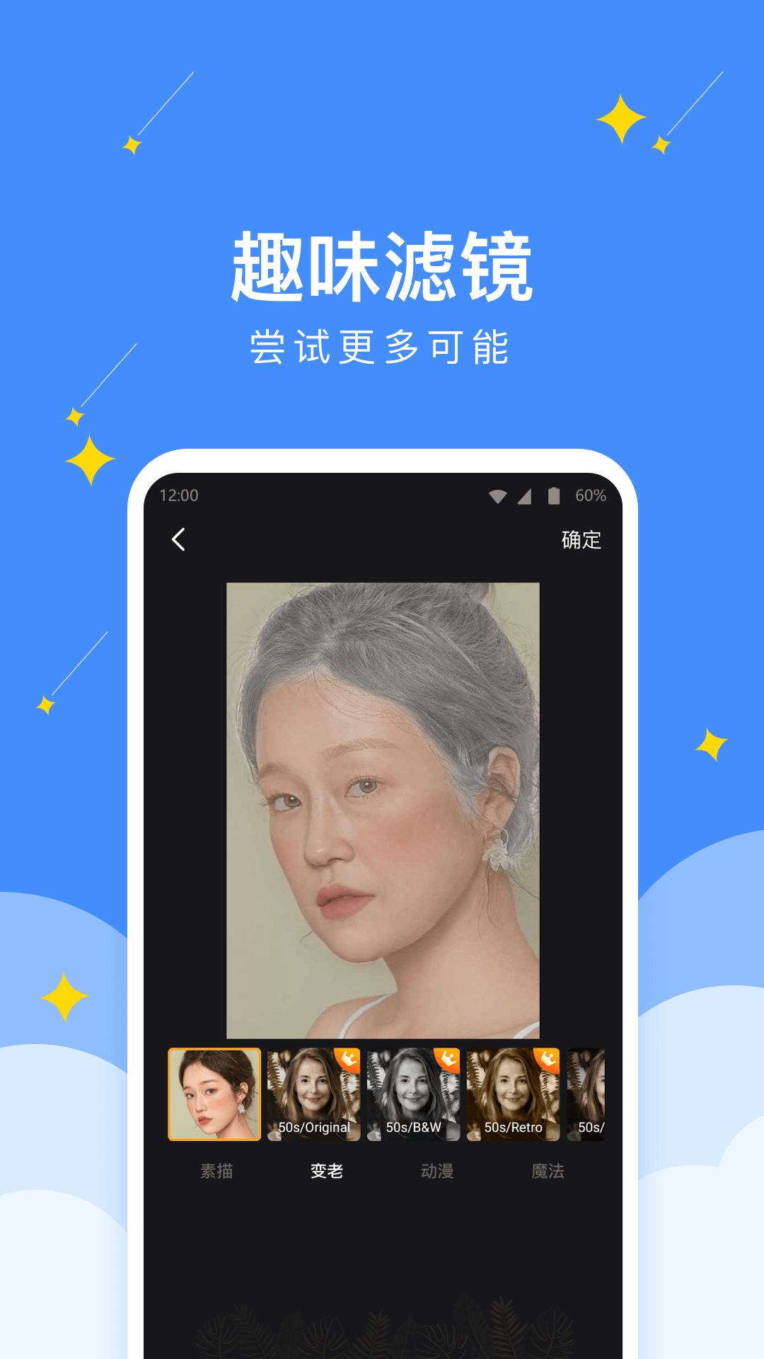 幸运壁纸相机app官网版图2