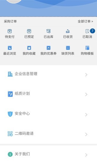 禹药翁app图2