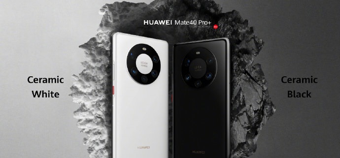 华为Mate40价格是多少钱 华为Mate40pro参数分析图片10