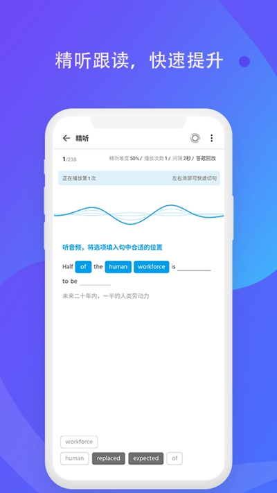 轻言轻语app官方版图1