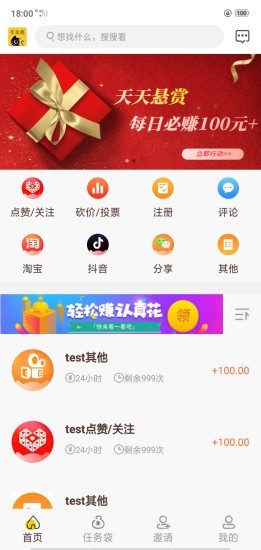 千米猫app官网版图1