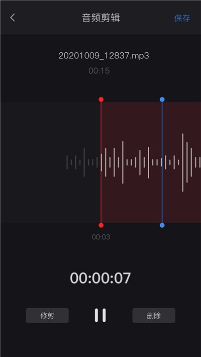 米丫录音机app图2