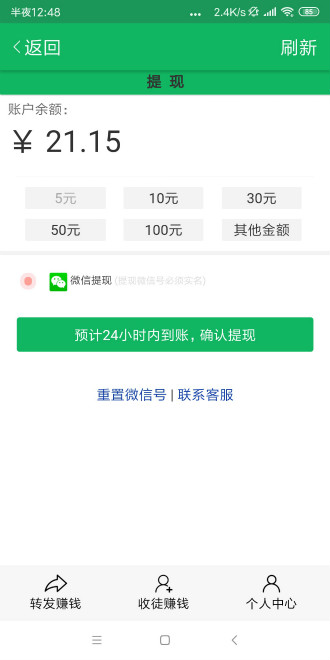 速豹网app官方版图2