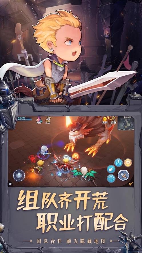 暗黑精灵战官方版图1