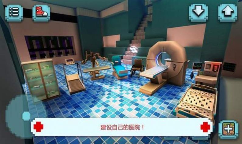 恐怖医院模拟器中文安卓版图3