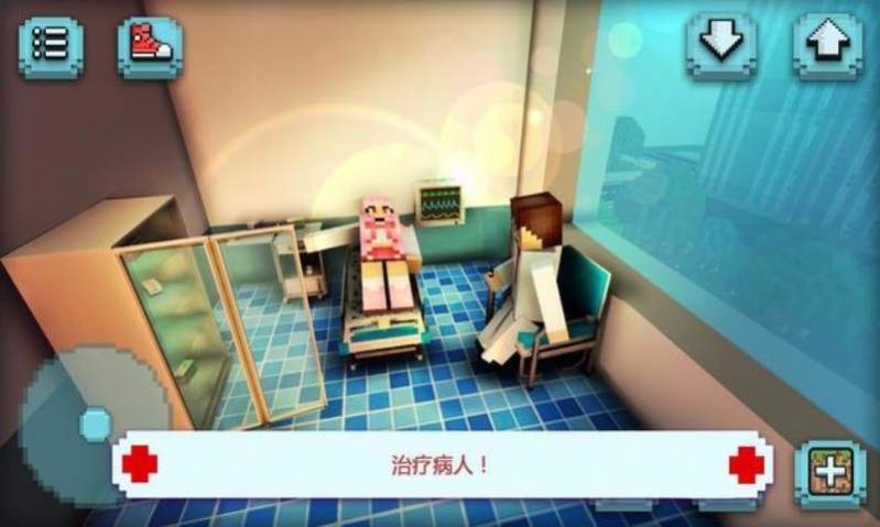 恐怖医院模拟器中文安卓版图1
