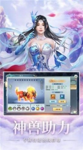 洪武天途手游官方安卓版图1