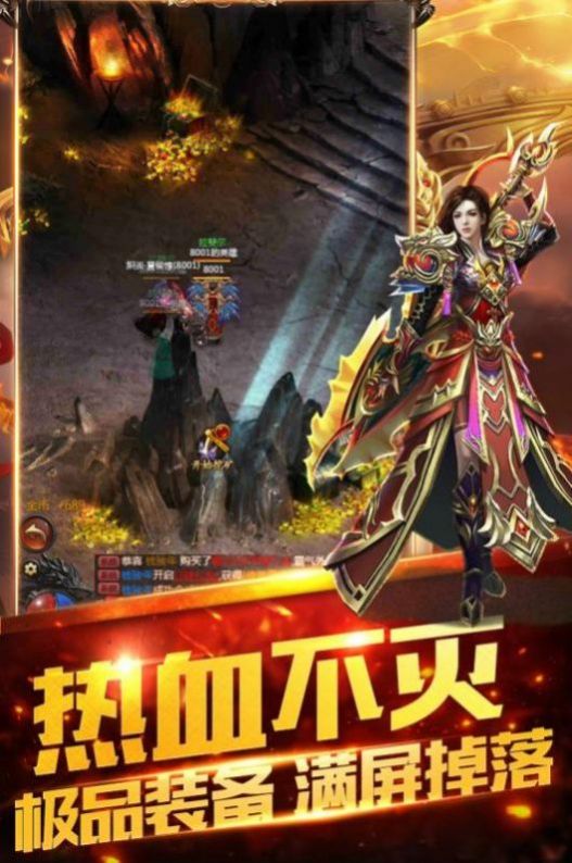 嗜血战天杀神恶魔手游官网版图3