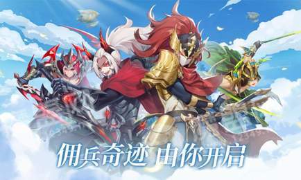 拯救格列城手游图1