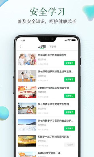 河北广播电视台少儿科教频道回放入口在哪 科教频道回放地址分享图片2