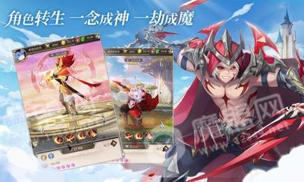 拯救格列城手游图2