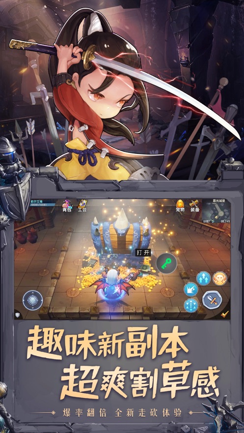 暗黑精灵战官方版图3