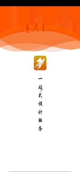 腾飞意创app手机版图1