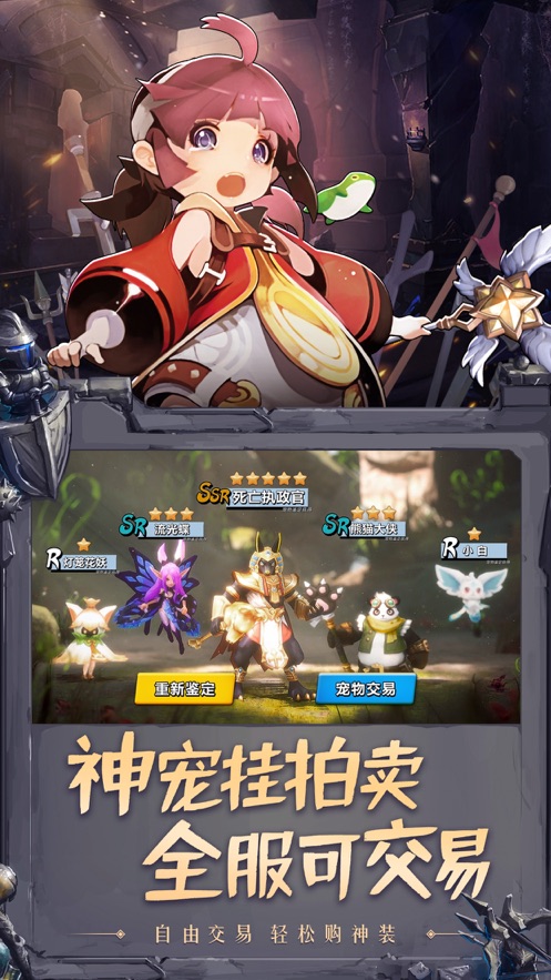 暗黑精灵战官方版图片1