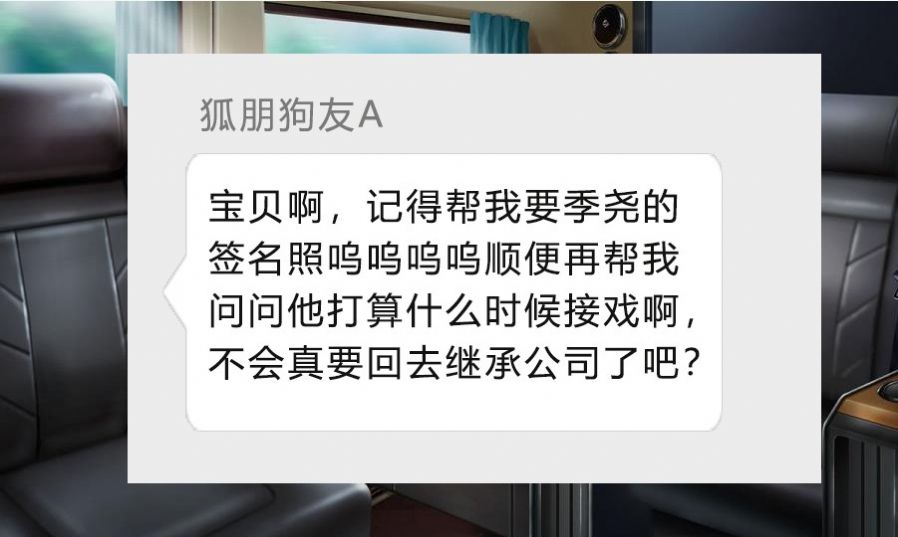 娱乐掌门人版图2