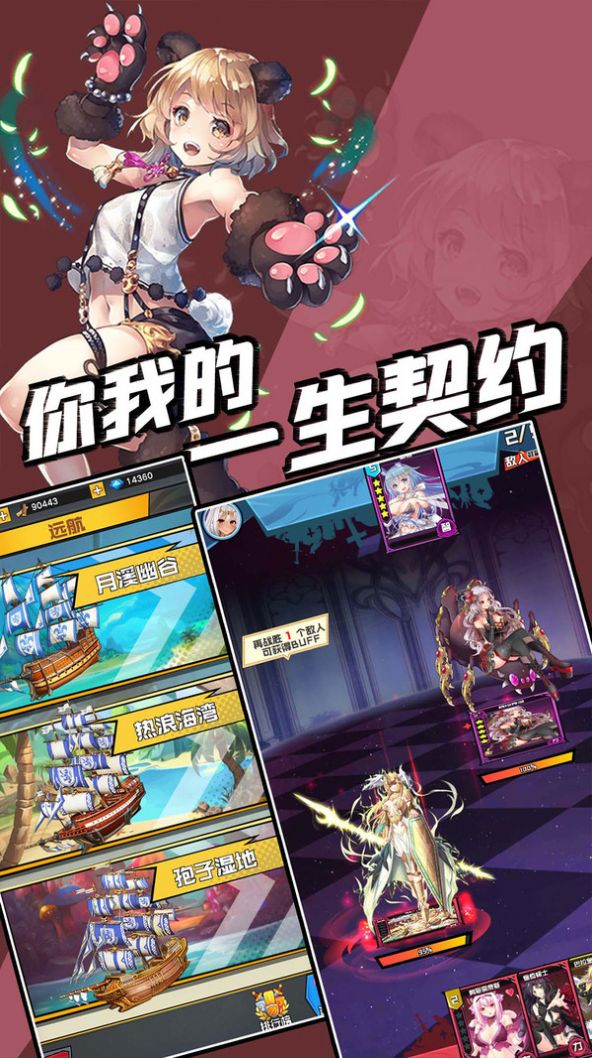 命运链契手游官方正式版图2