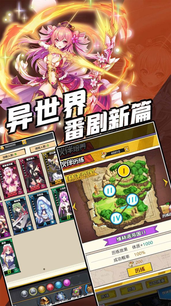 命运链契手游官方正式版图1