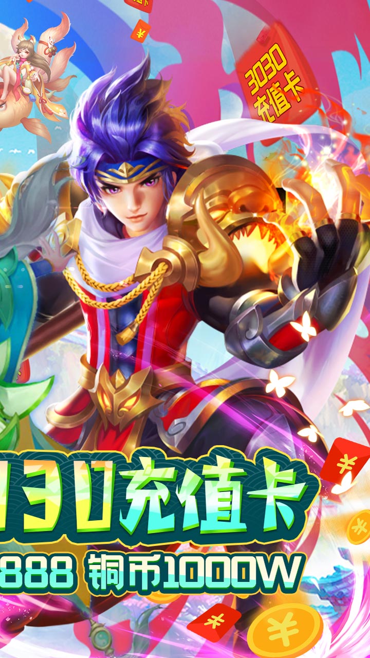 百将江湖手游图3