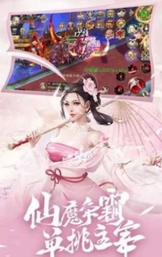 秦时明月之独孤无剑手游官网版图3