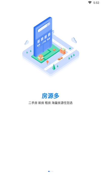 找房邦app图1