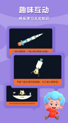 太空猫历险记游戏完整安卓版图2