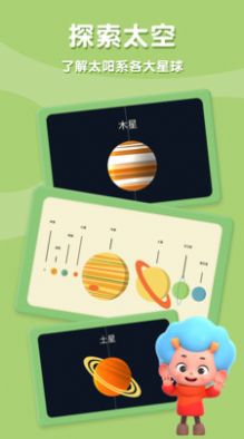 太空猫历险记游戏完整安卓版图3