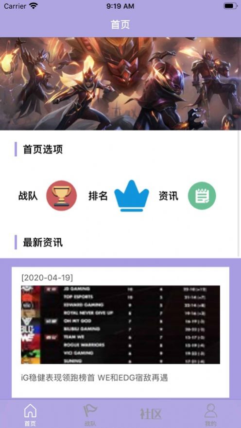 IM电竞app官方官网版图3