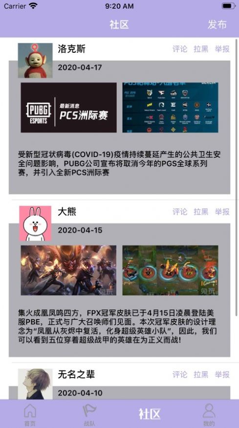 IM电竞app官方官网版图2