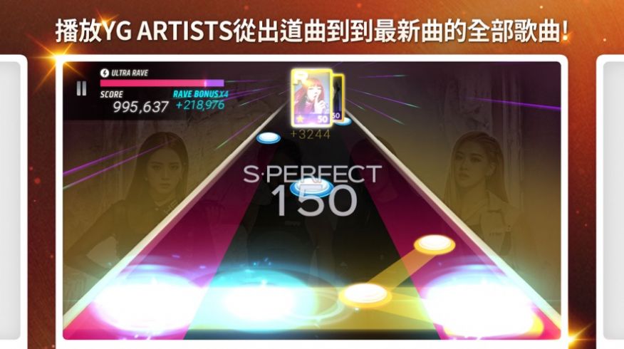 SuperStar yg安卓最新版图片1