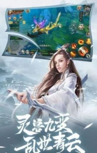 天元祖帝手游官网版图3