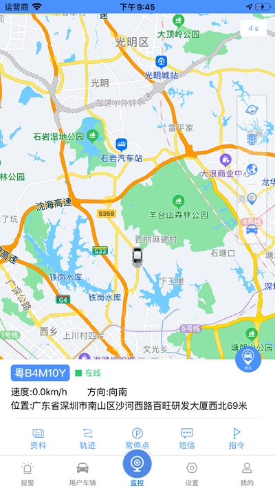 聚装app官方版图1