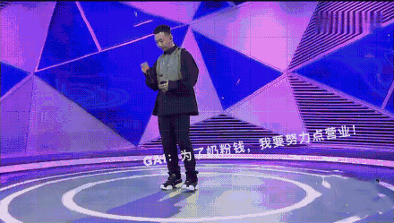 GAI唱歌时的表情包图1