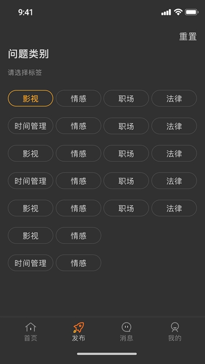 知必答app图3