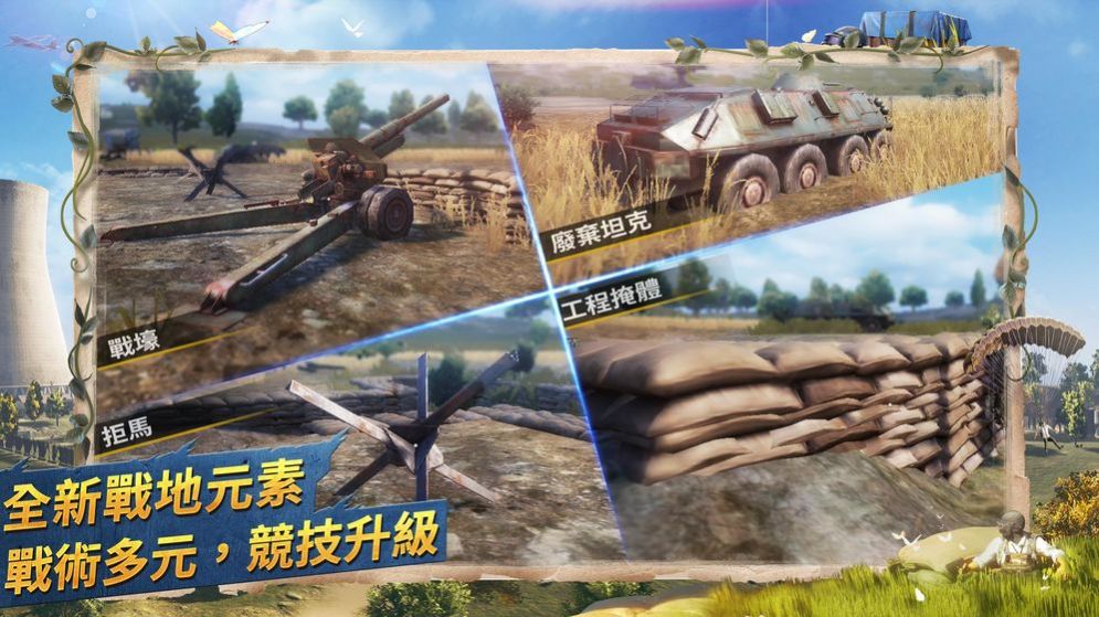 yl画质助手APP图1