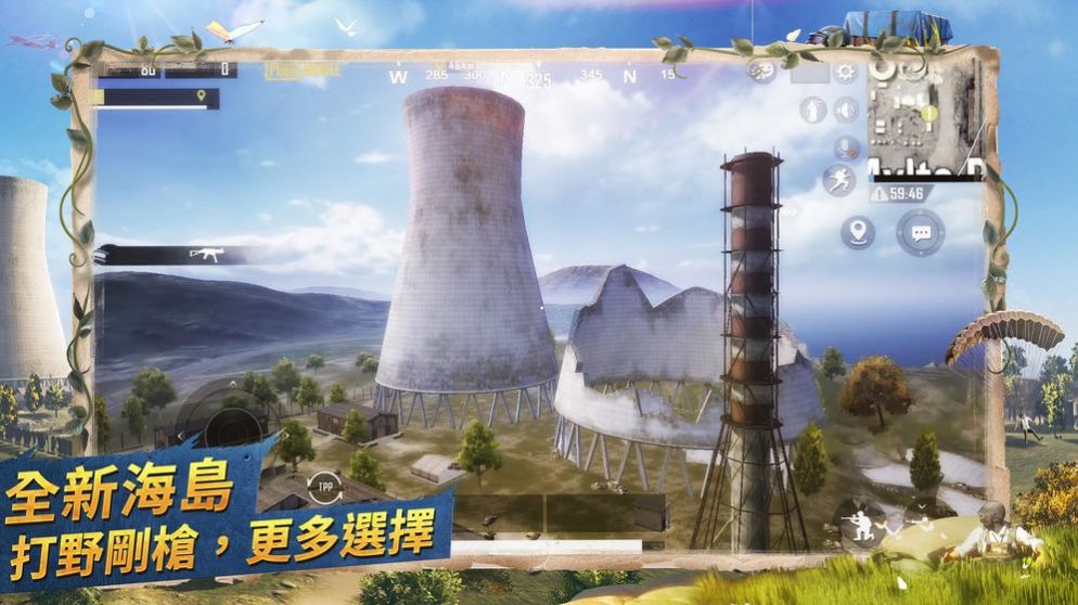yl画质助手APP图2