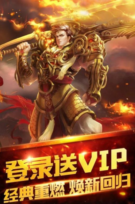 武林神途三端互通手游官方版图1