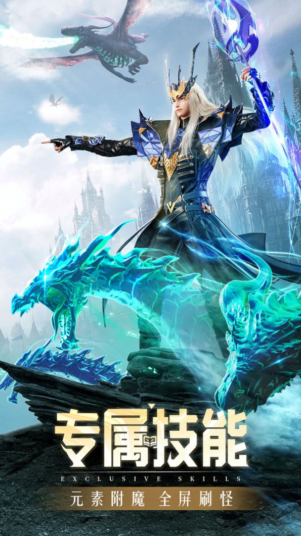 血色盛典手游图1
