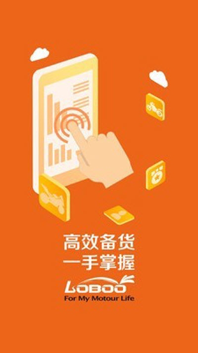 LOBOO MALL app图3