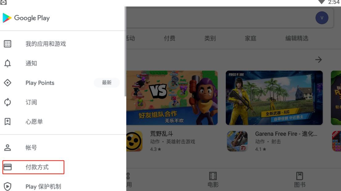 lol手游外服下载攻略 ios/安卓外服客户端下载攻略图片2