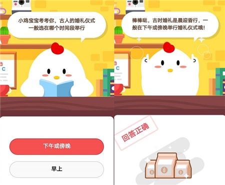 我国古代“四大美女”之一的西施姓什么? 蚂蚁庄园10月27日答案最新图片2
