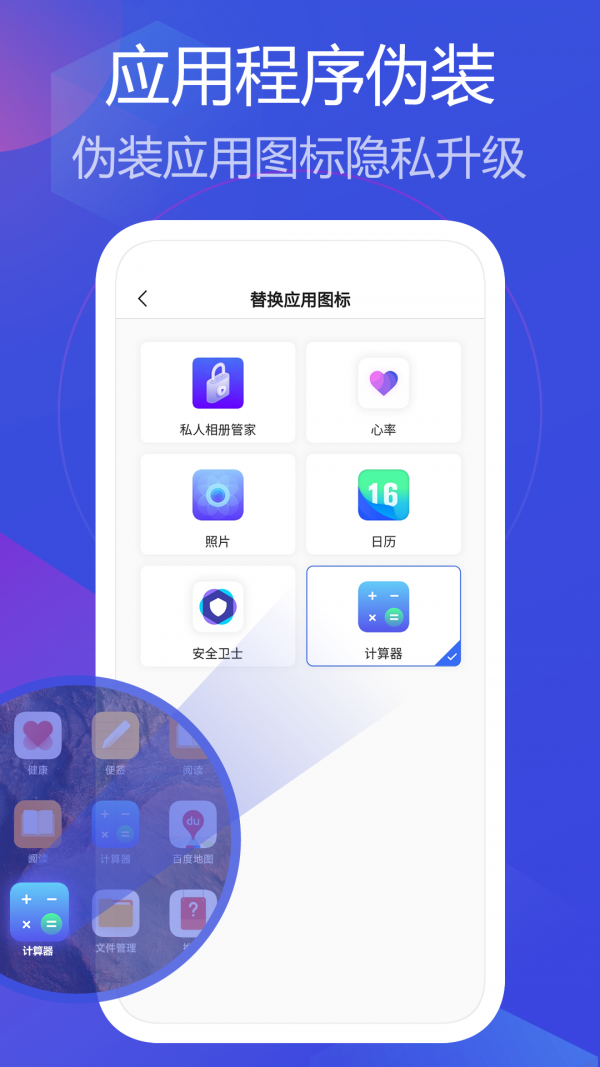 私人相册管家app图1