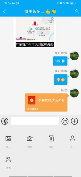 同游多app图1