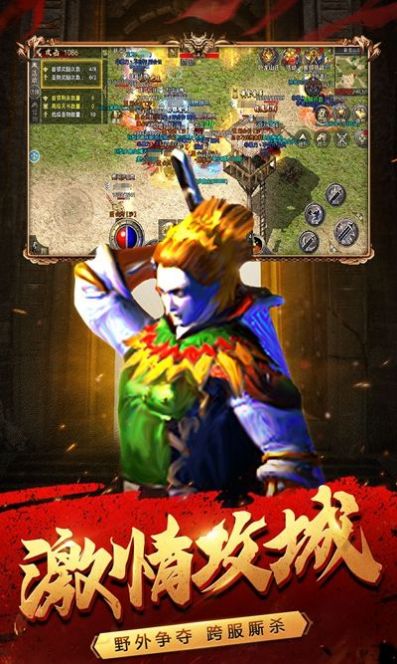 飞雪传奇之浩然天下手游图片1