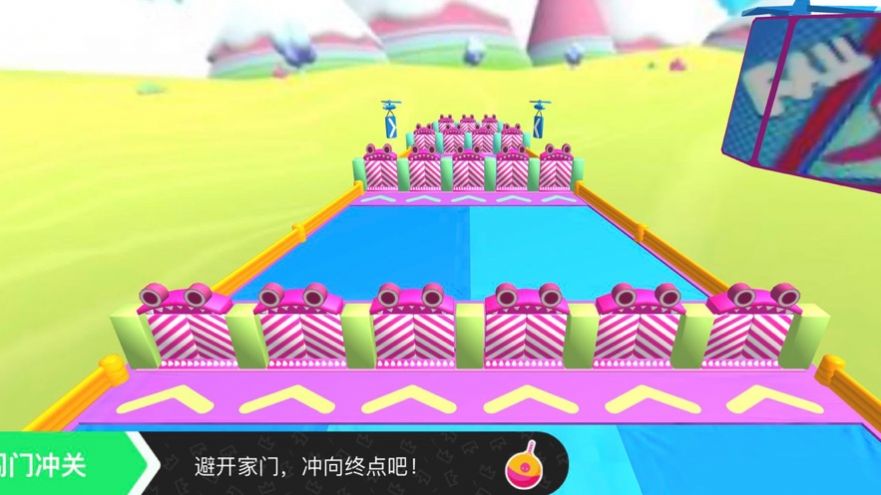 糖果人淘汰赛2游戏图1